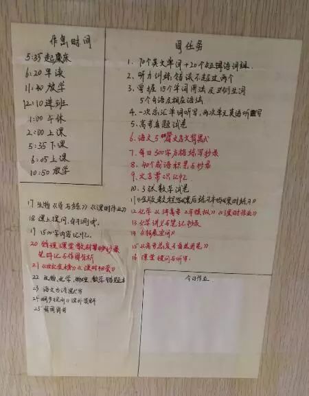 央视探访安徽六安毛坦厂中学,安徽省六安市毛坦厂中学视频