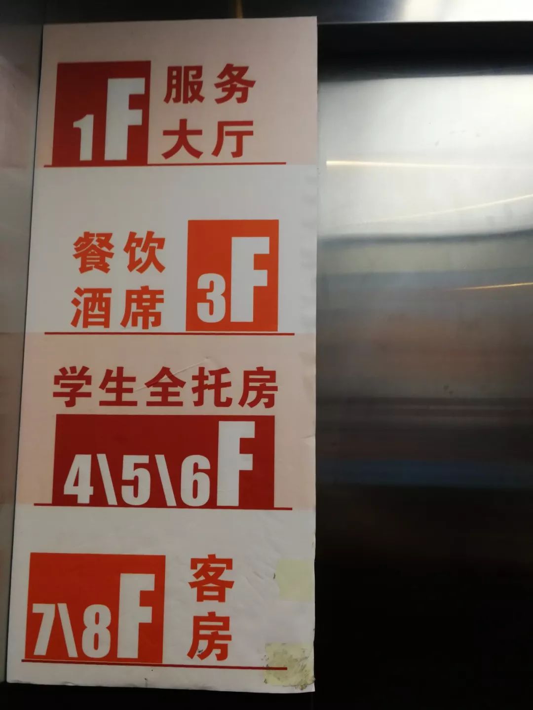 记者探访安徽毛坦厂中学,央视探访安徽六安毛坦厂中学