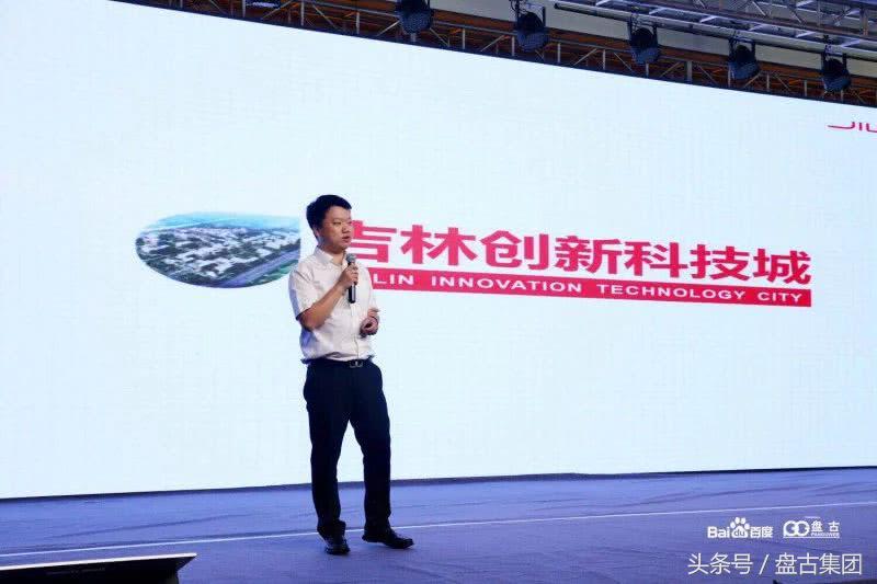 “智联万物营创新篇”2018中国企业智能营销峰会吉林站圆满举行