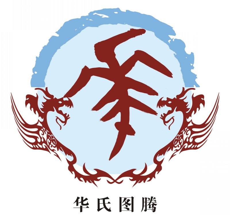 姓氏文化图片,土家姓氏文化