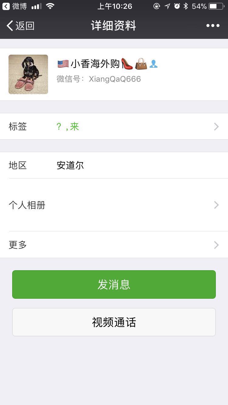 lv假包案件,lv专柜假包案