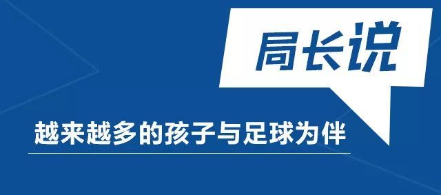 这场球的精彩不亚于世界杯丨奋进之笔“1+1”走进江苏②