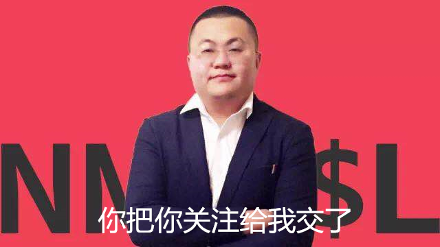 孙笑川做过的坏事一览,大师兄和孙笑川