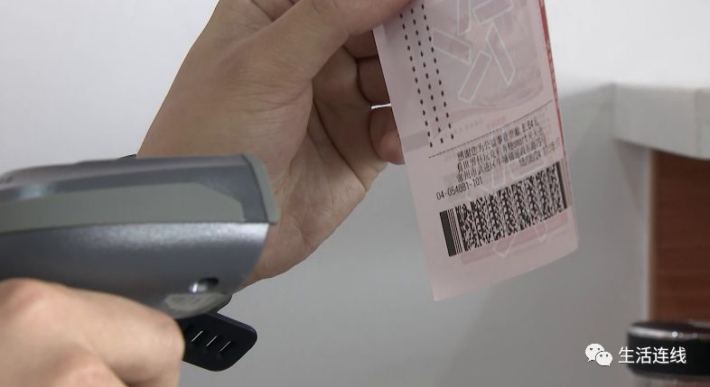连线调查丨微信晒世界杯彩票，竟能被人轻易盗图兑奖？！