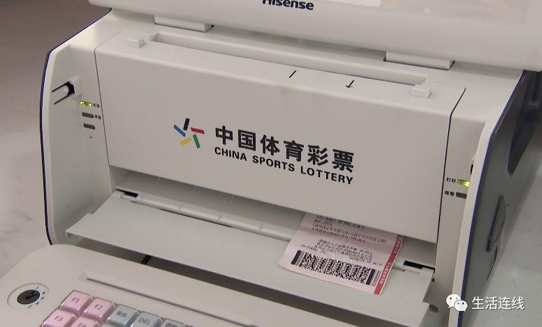 连线调查丨微信晒世界杯彩票，竟能被人轻易盗图兑奖？！