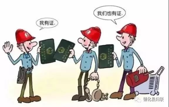 安全常识漫画版,安全漫画大全简单又漂亮