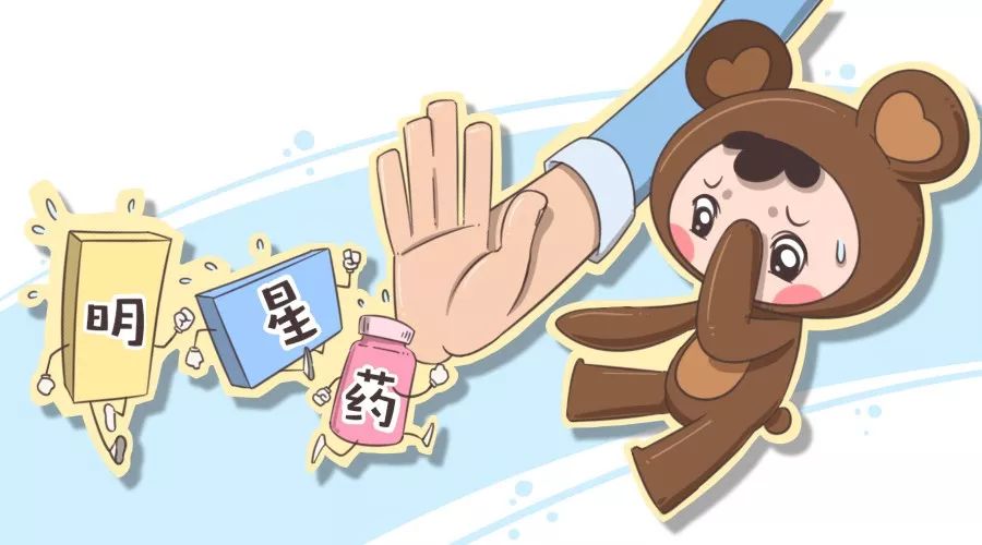 哪些药孩子禁用医生科普,什么药要远离孩子