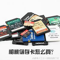 闪迪至尊极速microsd卡170mb评测,闪迪专业级高耐用microsd存储卡