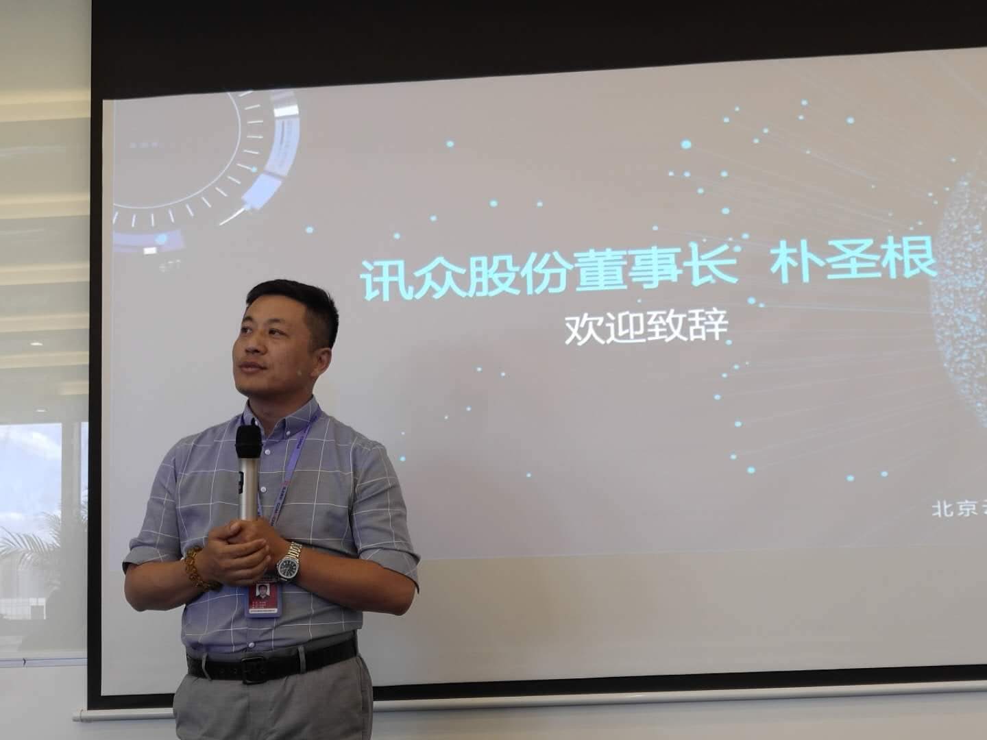 云讯云雀语音机器人,云讯云雀机器人