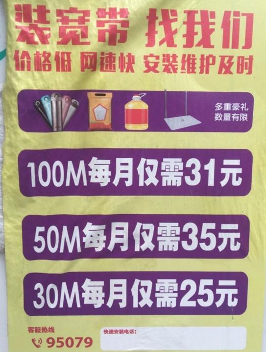 长城宽带效果如何,长城宽带工作怎么样