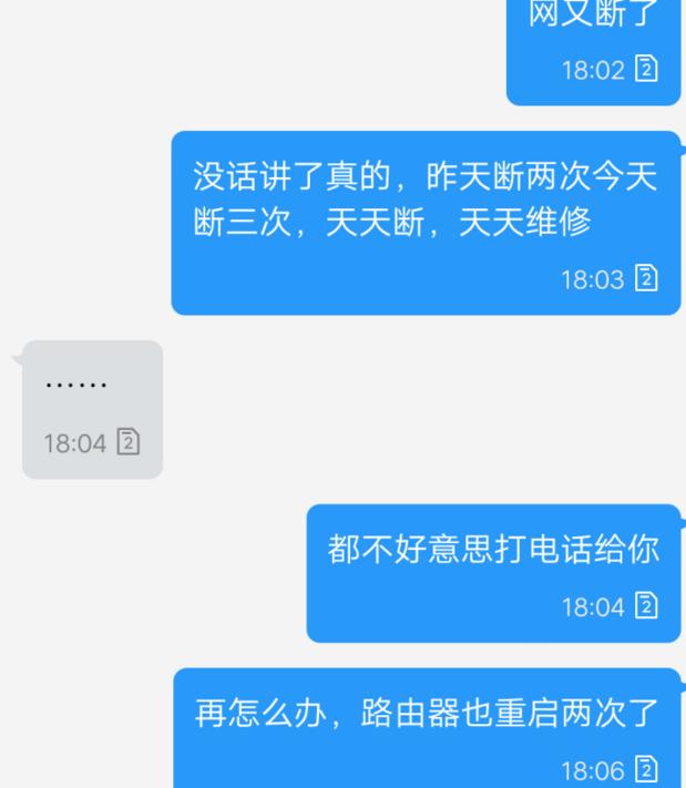 长城宽带实际体验,长城宽带到底怎么样啊