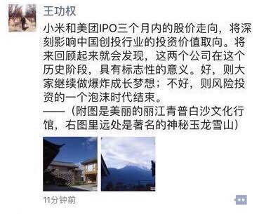 美团和点评哪个靠谱,美团ipo未来估值