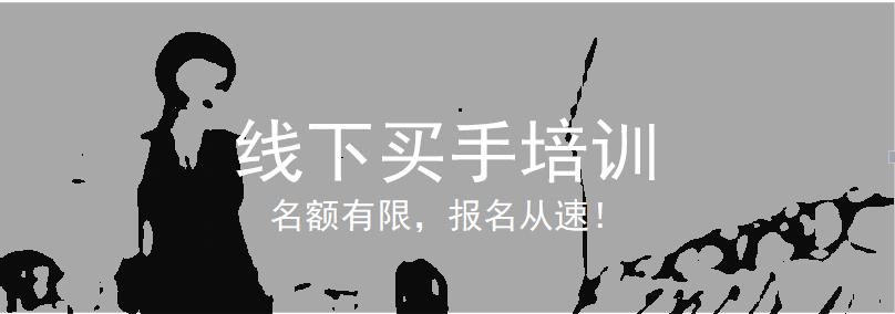 招聘合作：YOHO！唯品会、国美集团等｜渠道主管、商品专员、微博运营等职位在招