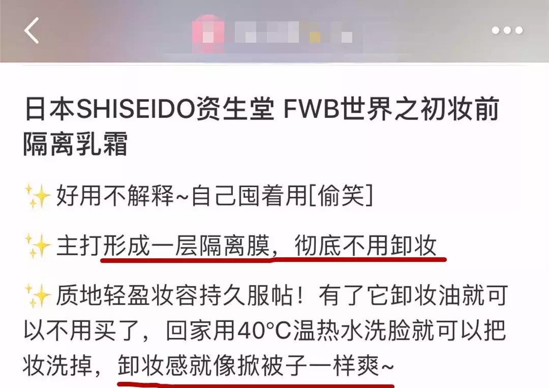 资生堂的隔离好用吗,资生堂隔离真的好用吗