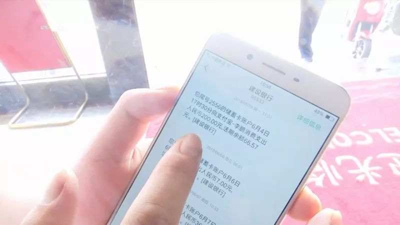 「坑！」晋江一男子“蚂蚁搬家”转走朋友支付宝钱财