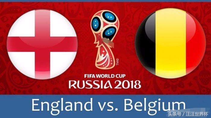 2018世界杯英格兰vs法国,2018世界杯英格兰vs比利时全程