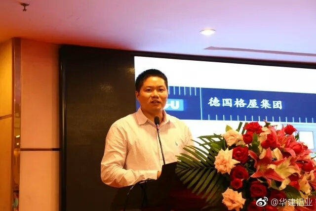 易欧思系统门窗招商会,易欧思门窗