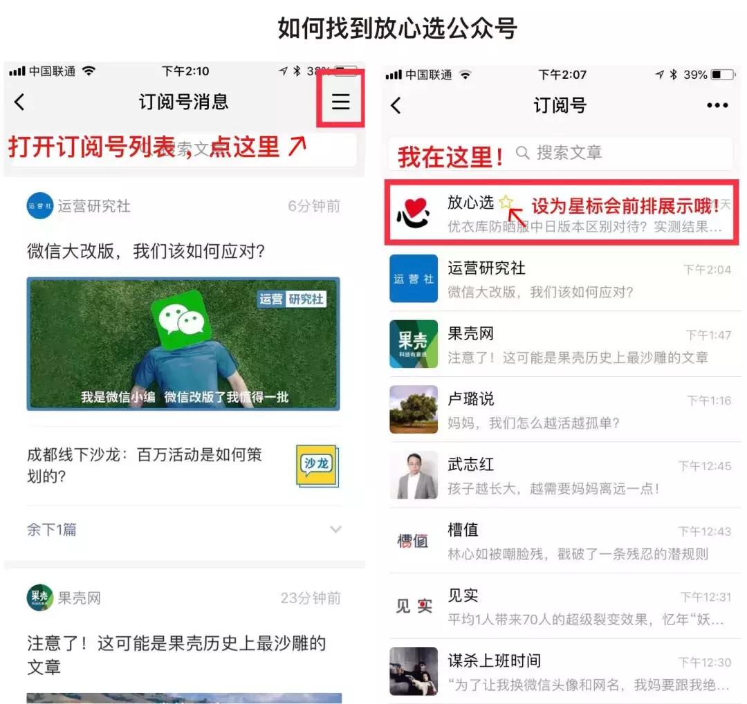 洗面奶芙丽芳丝新版,网红洗面奶变白真实测评