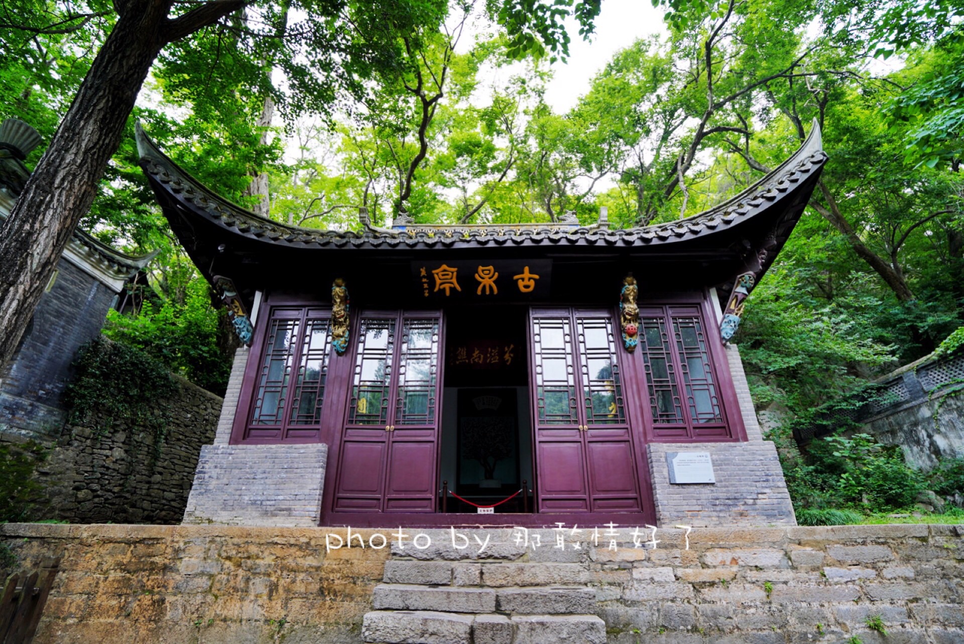 滁州小众的地方,滁州小众