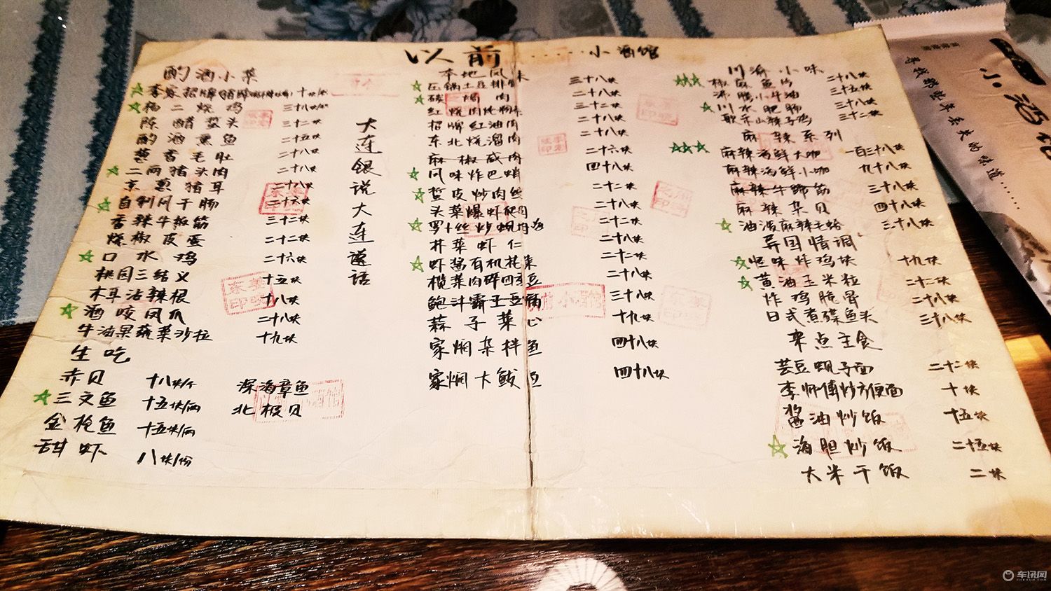 特斯拉modelx自驾游,特斯拉长续航modelx自驾海南