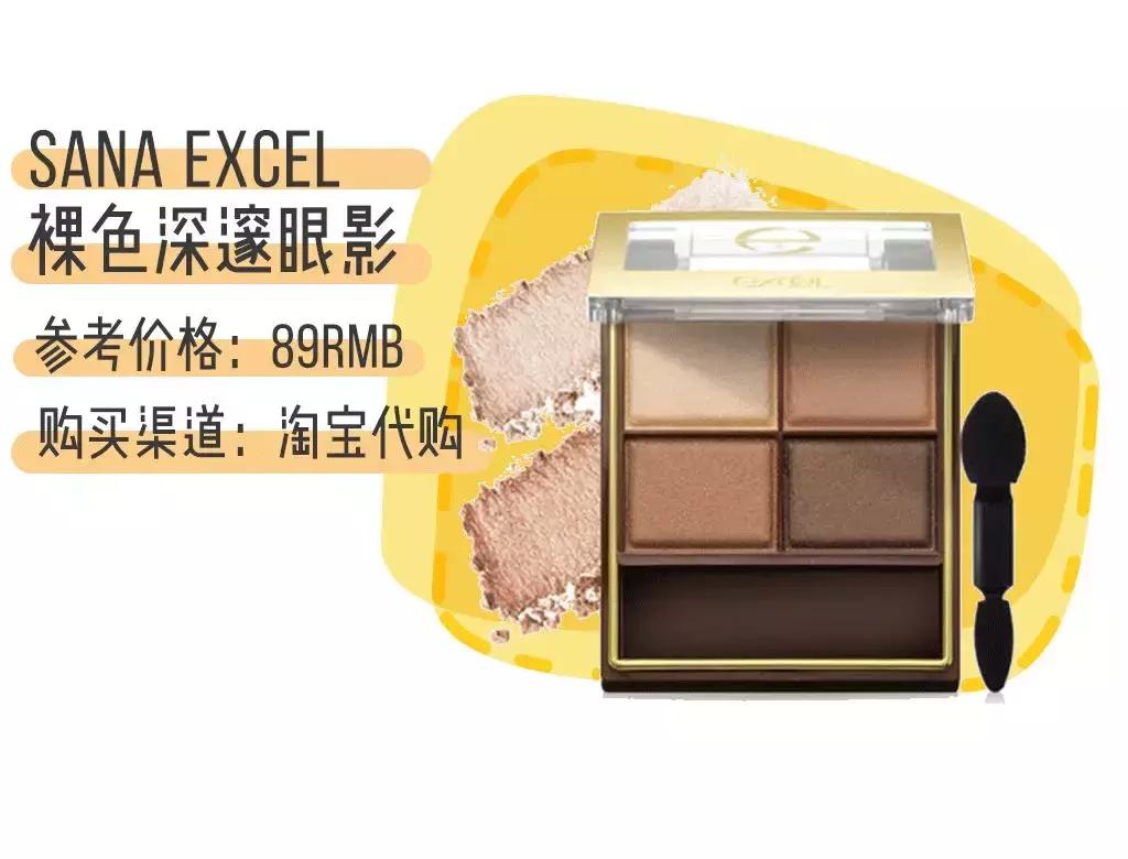 只花7000硬装,100块钱搞定全套彩妆