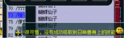 吸附石是你的不二首选,吸附石的诀窍