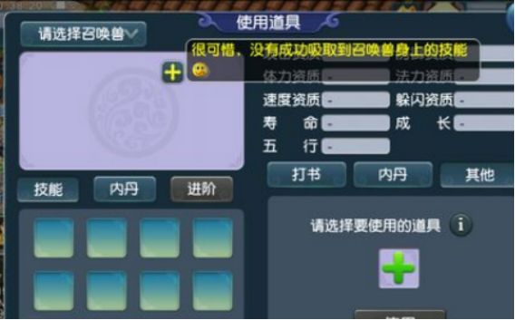 吸附石是你的不二首选,吸附石的诀窍