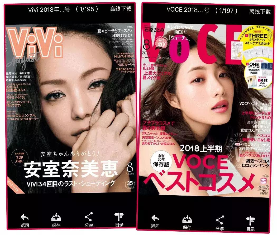 千万别用这10款app,后悔没有早点下载的10款app