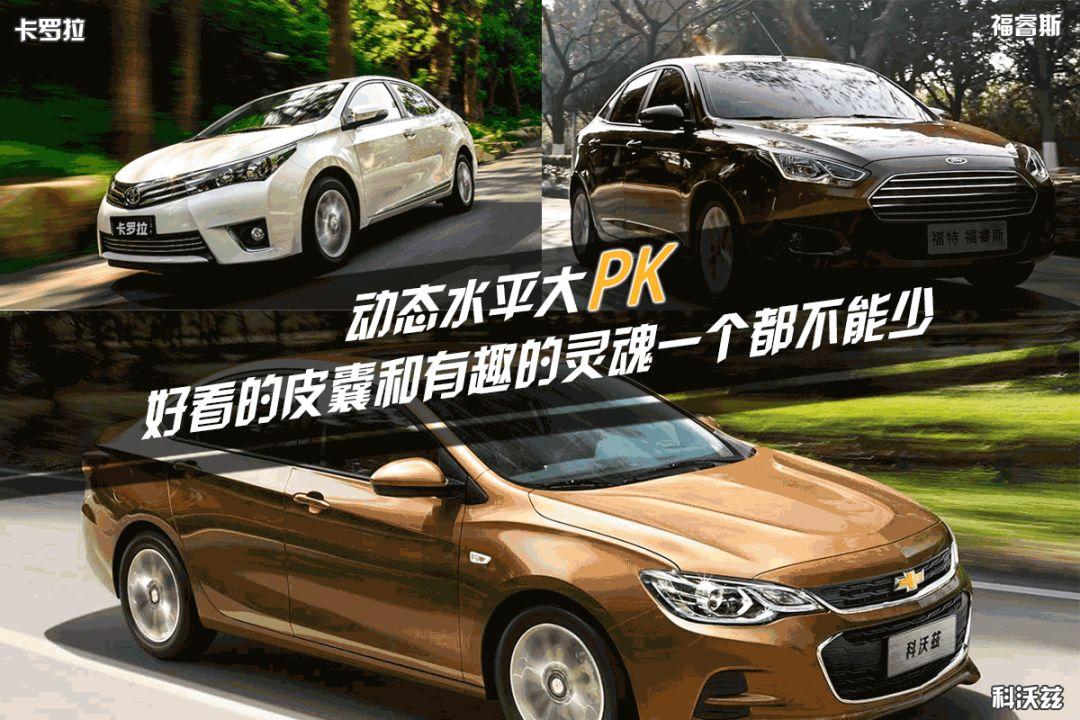 合资家轿10万左右,10万左右的合资家轿推荐