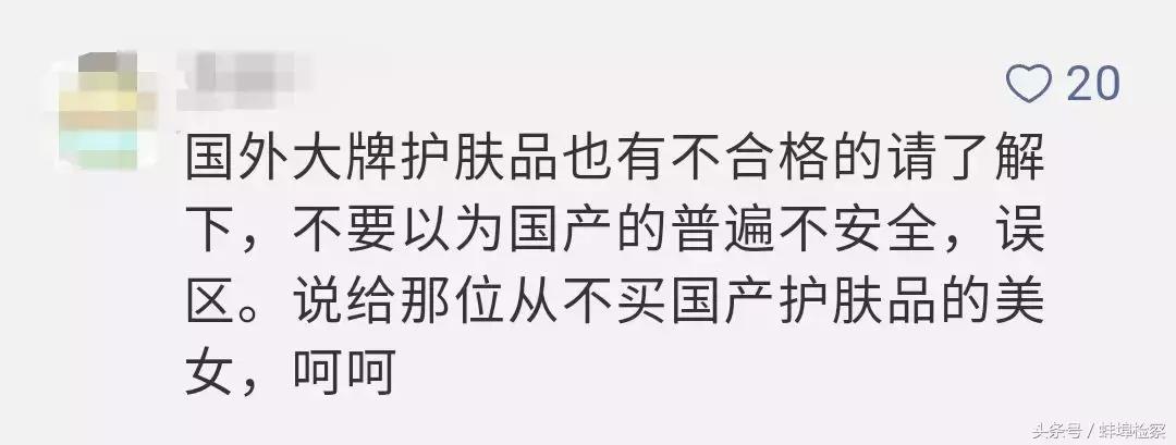 曝光18批次不合格化妆品,40批次不合格化妆品品牌都有哪些