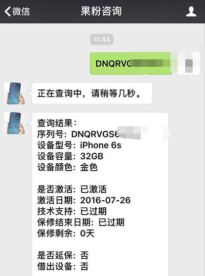 iphone6s发布价格128g,iphone6s128g现在的官方价格