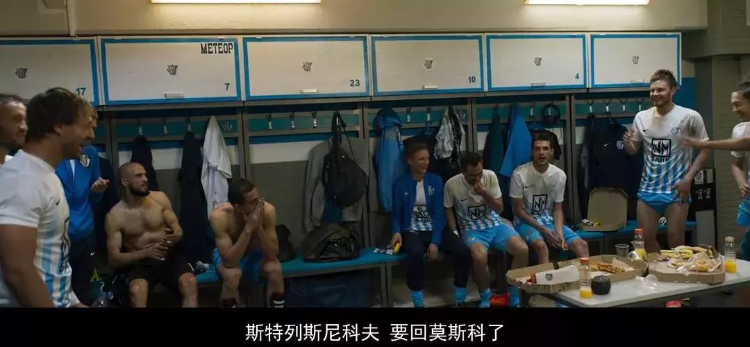 俄罗斯世界杯献礼电影,俄罗斯献礼新中国纪录片