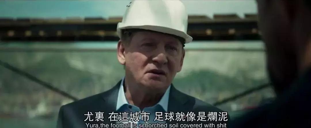 俄罗斯世界杯纪录片国语,俄罗斯献给中国的纪录片