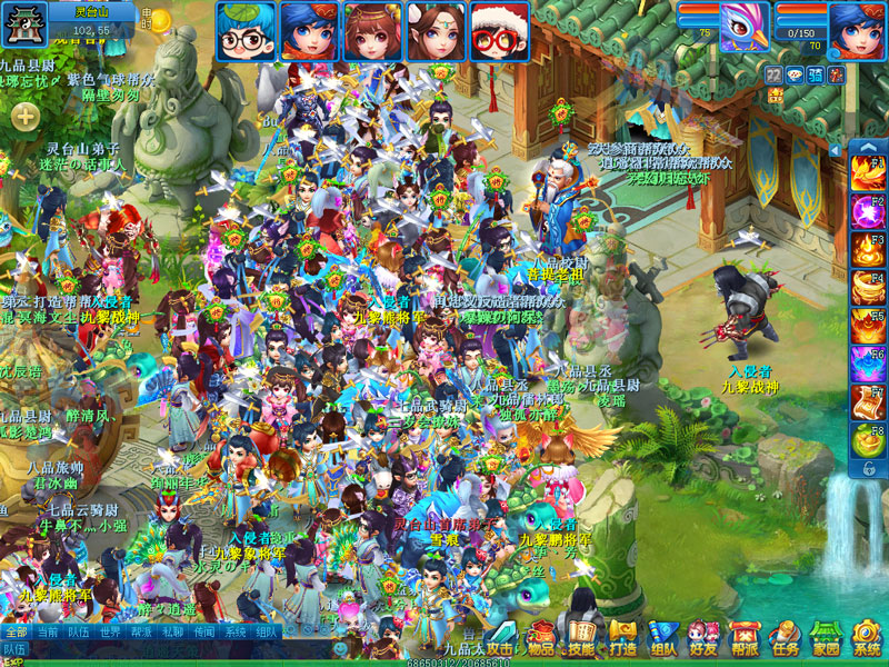 逍遥情缘端游公测时间,逍遥情缘官方公测礼包