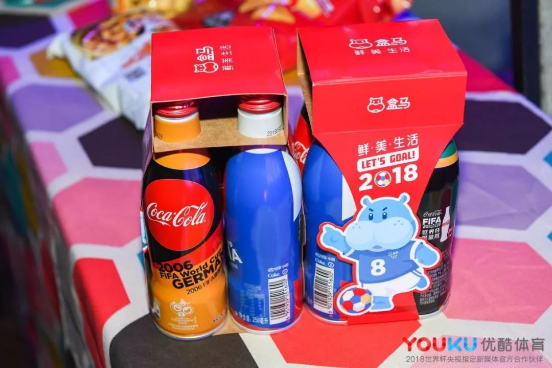 优酷世界杯直播阿里宝卡,优酷世界杯现场解说
