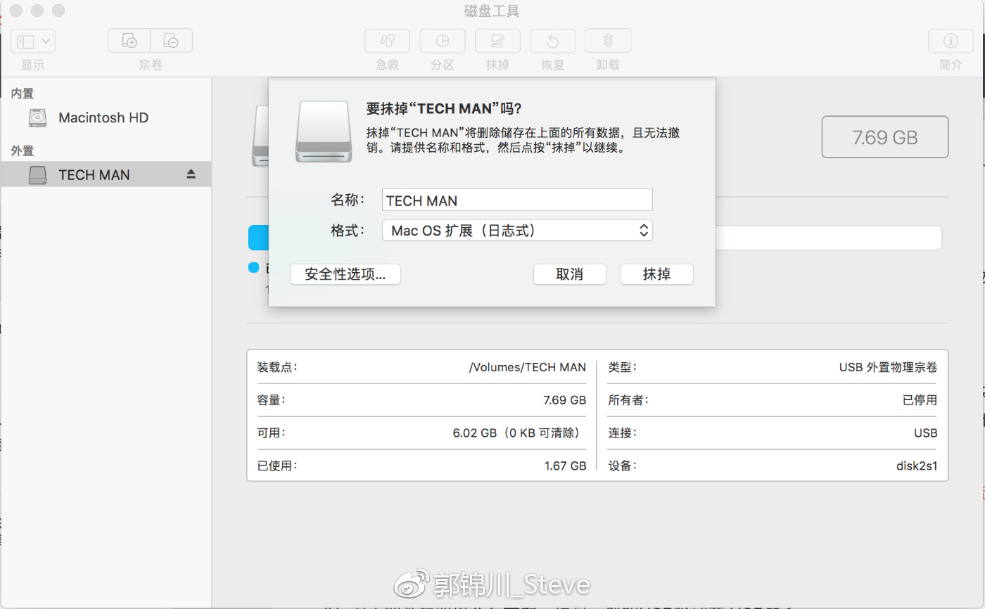 macosmojave10.14.6支持usb吗,macosmojave如何升级