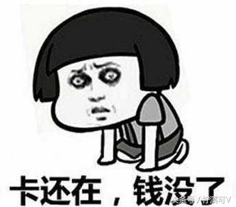 中行信用卡有效期一般多久,卡友注意事项及禁忌