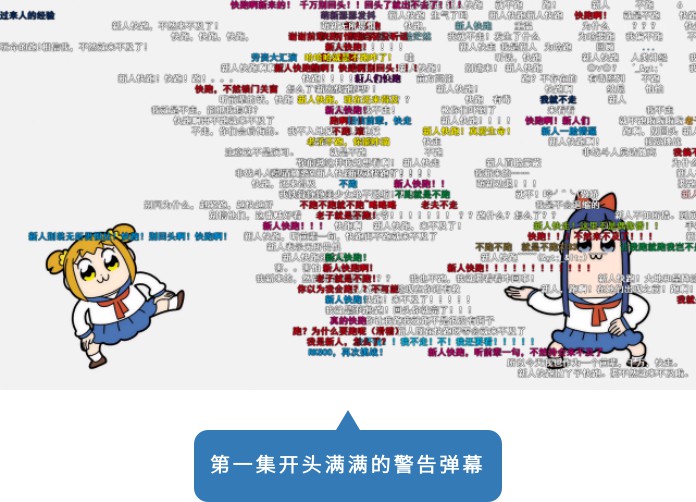 这些动漫做起广告，比马蜂窝好10000个BOSS直聘！