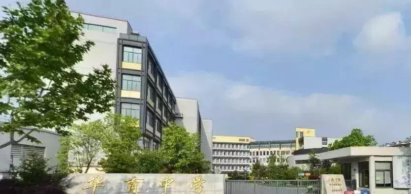 上海徐汇区小学学生实力,上海徐汇小升初学校排名