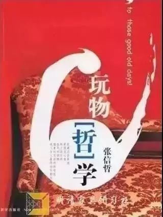 明星唱歌张信哲,不会画画的艺术家