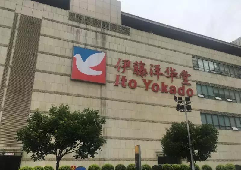 大源探房,城南大源镇最新规划