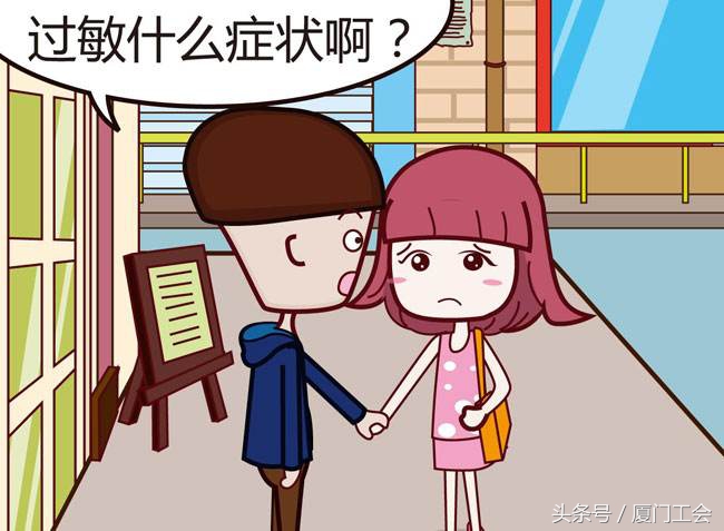 过敏体质怎么用中医调理,过敏体质中医如何调理呢