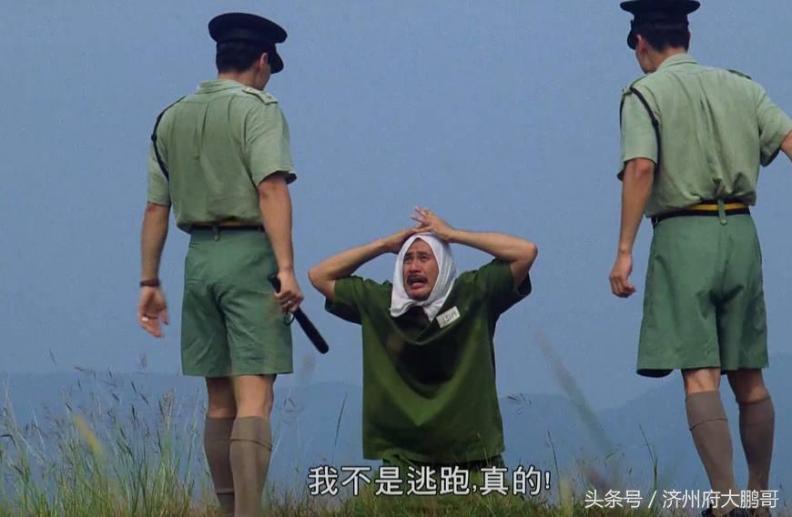 电影黑狱断肠歌之砌生猪肉解说,黑狱断肠歌之砌生猪肉梁朝伟