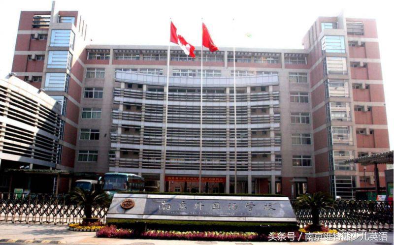 2018南京各校高考成绩单出炉！南京最强中学是……