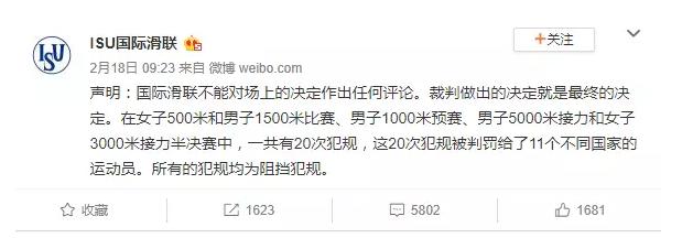 德国对韩国队世界杯2018,韩国队爆冷击败德国队