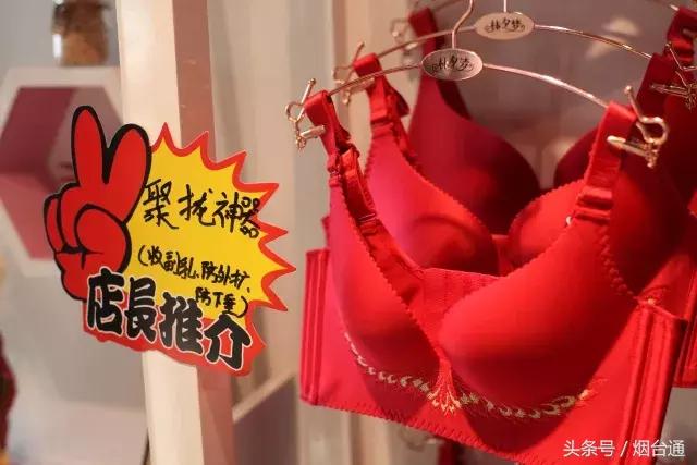 终于来烟台了！这家由维密的设计师担任总监的内衣店，你不来看看