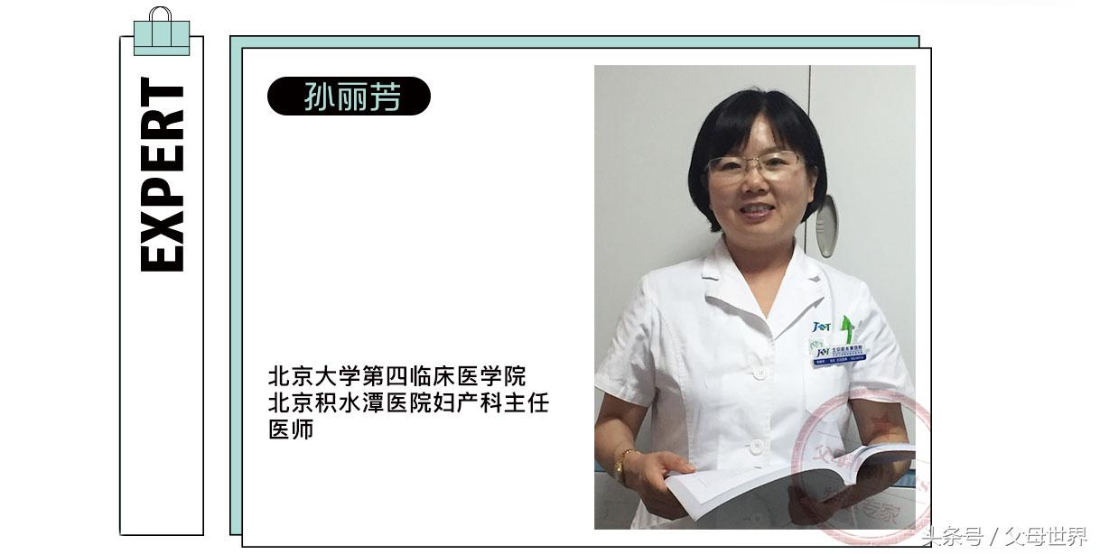 差一个月预产期羊水破了怎么办,不到预产期羊水就破了