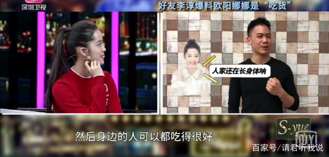 欧阳娜娜从5岁半开始学习琴，7岁就上台演奏大提琴