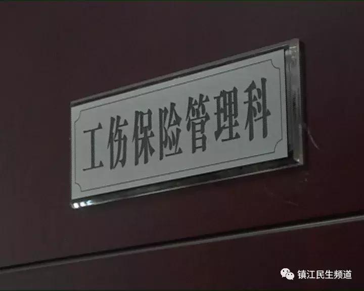 江苏省工伤保险什么时候领取,老工伤领取工伤津贴福利去哪领取