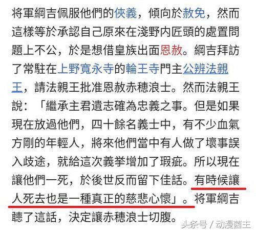 奥米加兽慈悲形态为什么叫慈悲,奥米加兽慈悲形态排行
